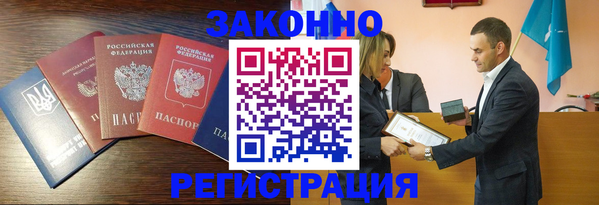 пропишу в квартире в Курганской области